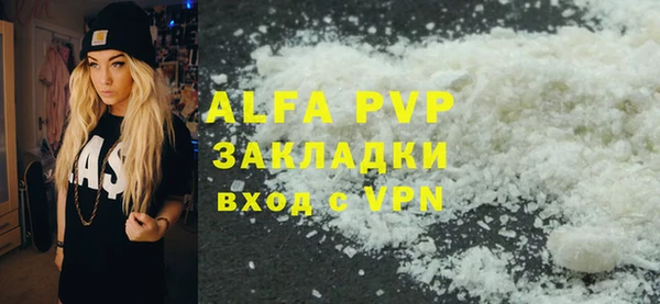 MDMA Premium VHQ Осташков